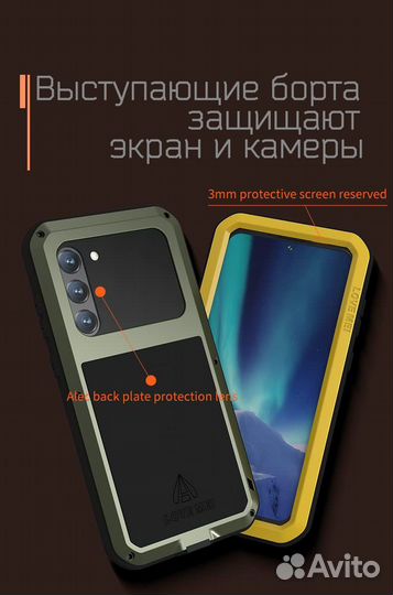 Чехлы Love Mei Powerful для iPhone и Samsung