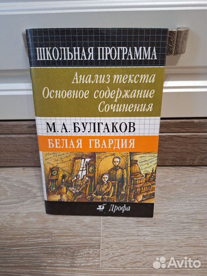 Школьные книги