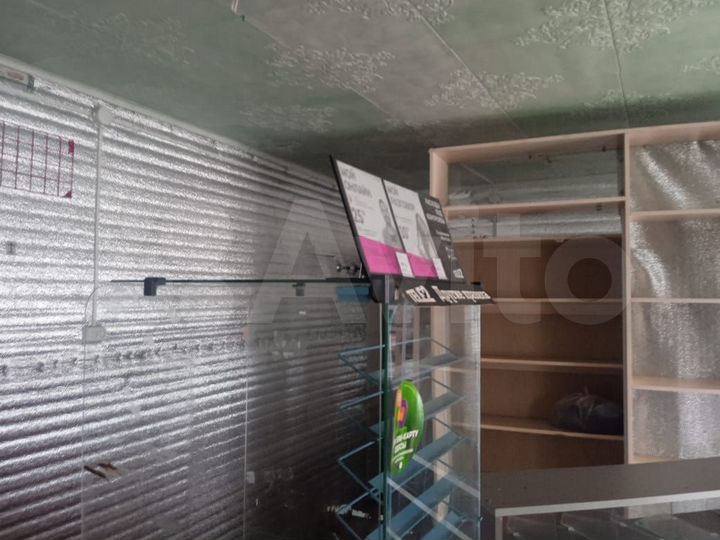 Минимаркет