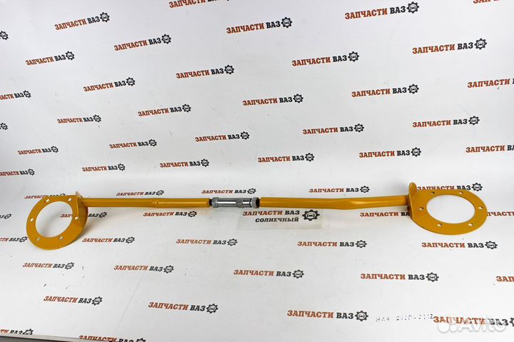 Растяжка передних стоек Ваз 2109 2110 Новая