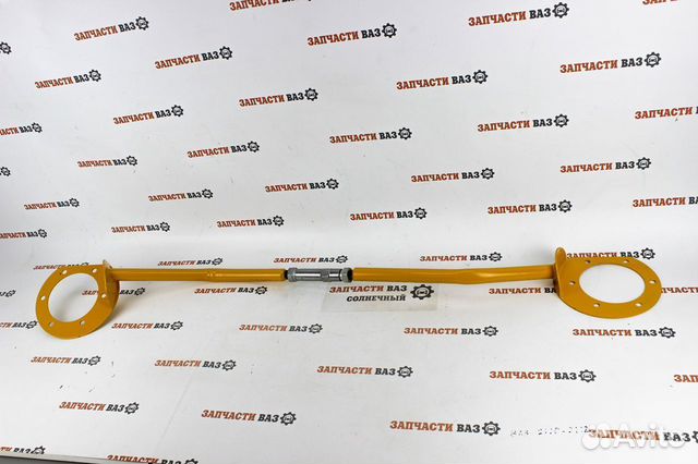 Растяжка передних стоек Ваз 2109 2110 Новая