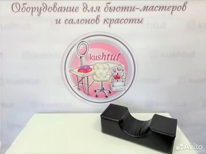 Подушка лэшмейкера