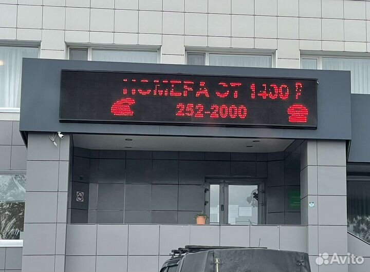 Настройка и ремонт бегущих строк