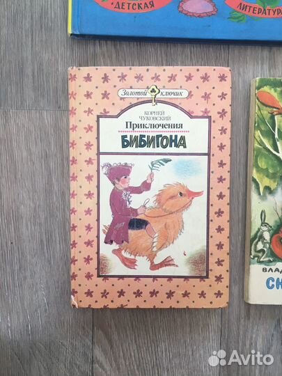 Детские книги для семейного чтения