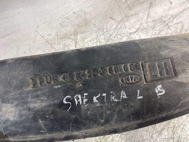 Пыльник крыла передний левый Kia Spectra седан 1.6