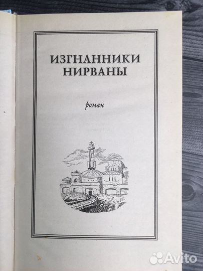 Книга К. Мзареулов. 