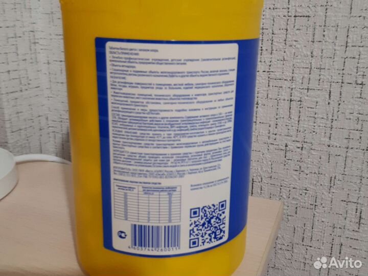 Хлорные таблетки