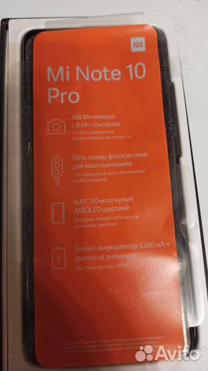 Телефон Xiaomi note 10 pro