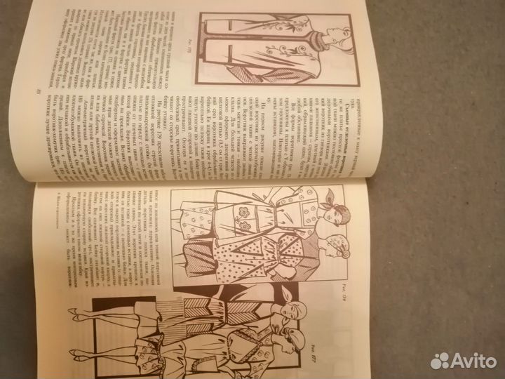 Шьем-перешиваем Ерзенкова