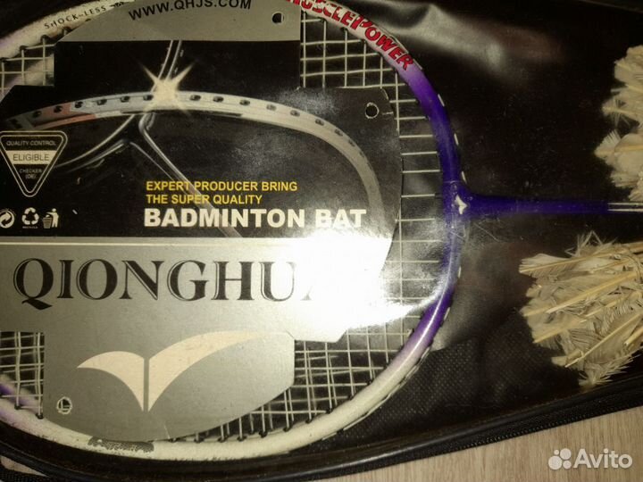 Ракетки для бадминтона. Для Анастасии