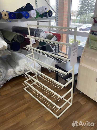 Стенд под молнии