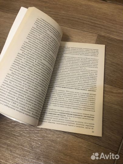 Учебное пособие