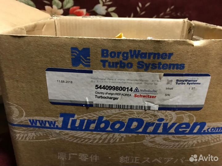 Турбина новая на саненг ставик2013года