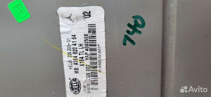 Задание стопы mercedes-benz GL класс