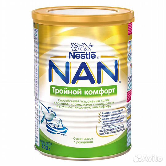Молочная смесь Nestle NAN Тройной комфорт (с 0 ме