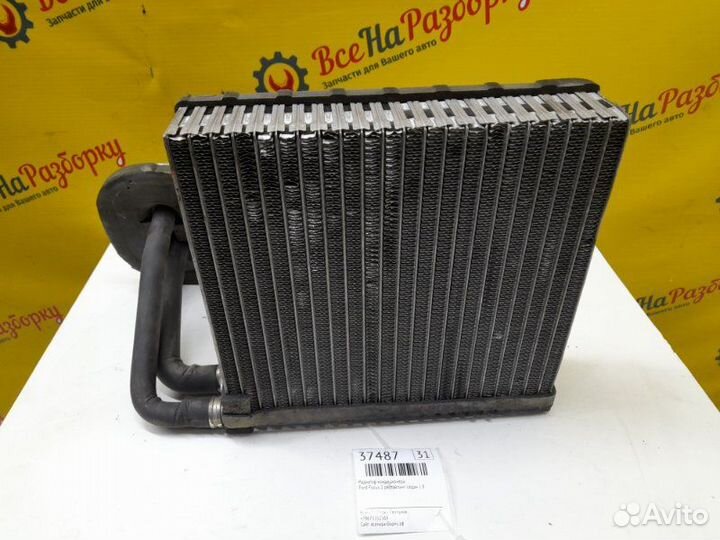 Радиатор кондиционера Ford Focus 2 Рестайлинг