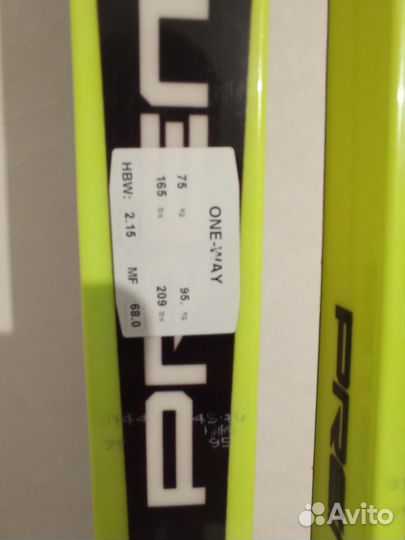 Беговые лыжи