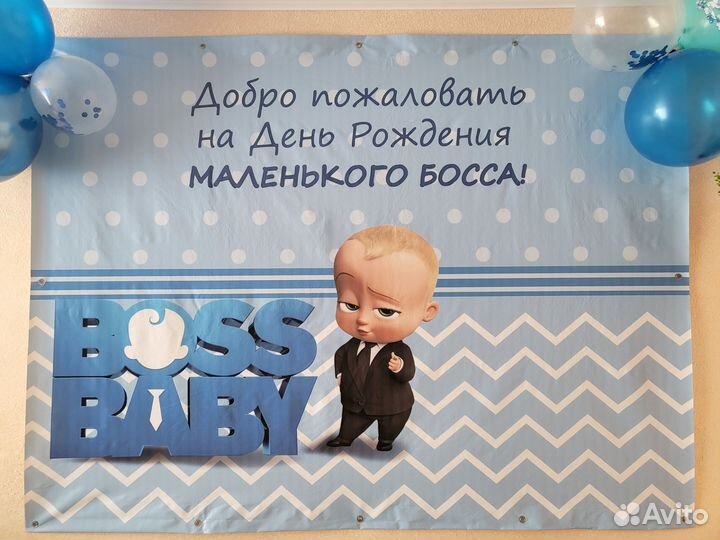 Фотозона и баннеры