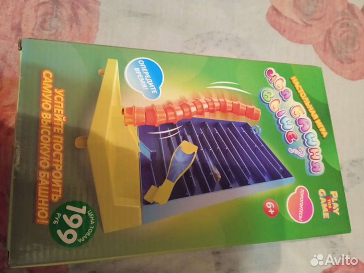 Детские настольные игры для детей