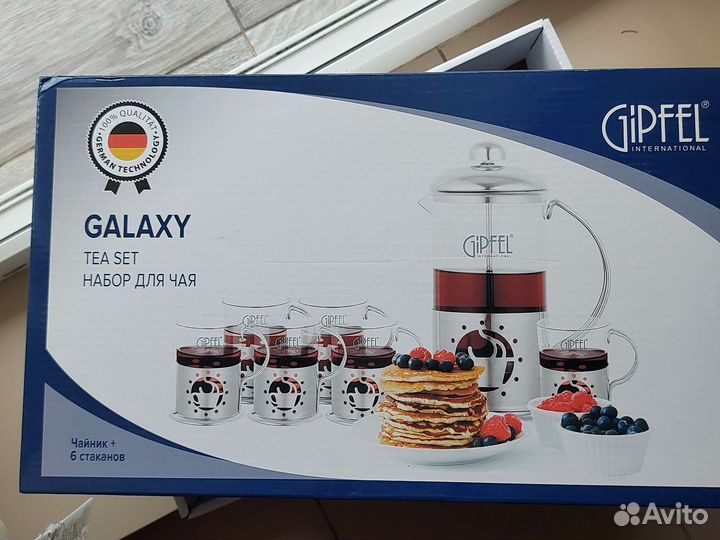 Набор чайный gipfel новый, без чайника