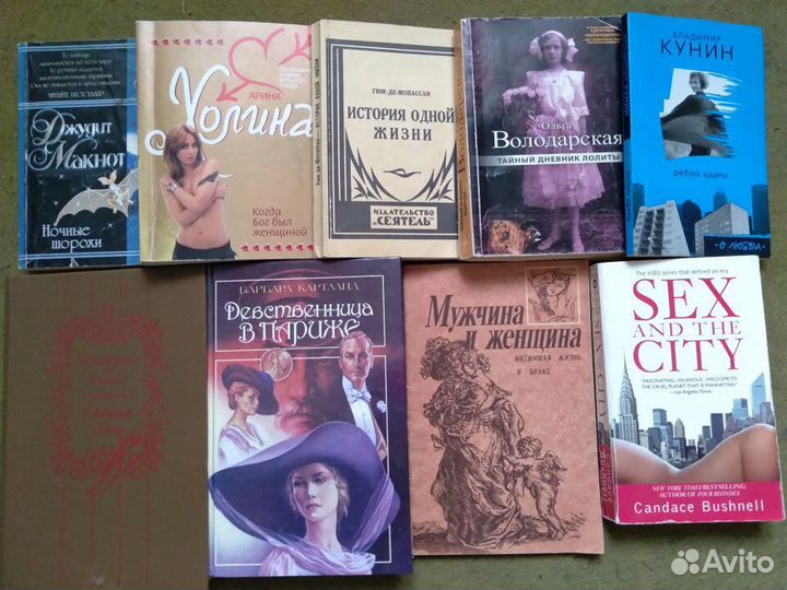 Эротика.Любовные книги