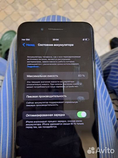 iPhone 7 Plus, 32 ГБ