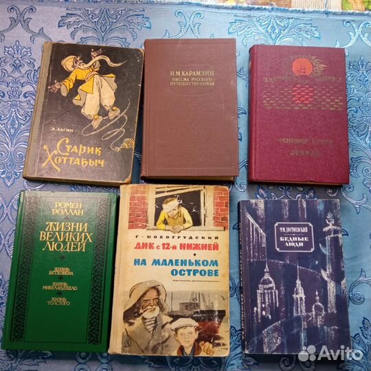 Книги СССР Михалков фольклор Твардовский
