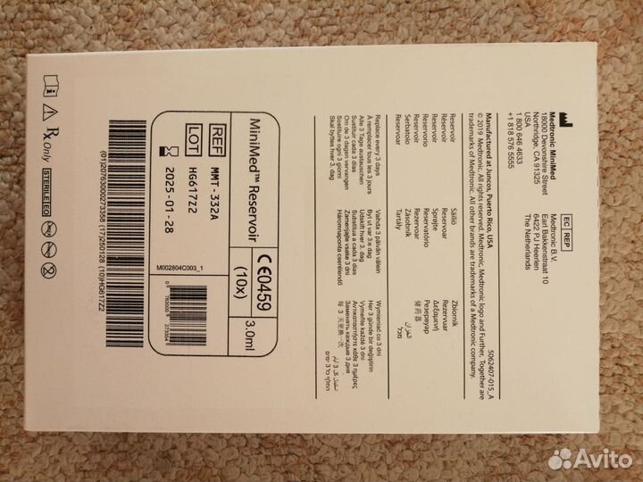 Резервуар для помпы инсулиновой MiniMed