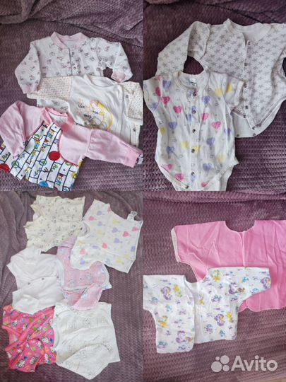 Одежда для новорожденных, пакет р-р 50-62