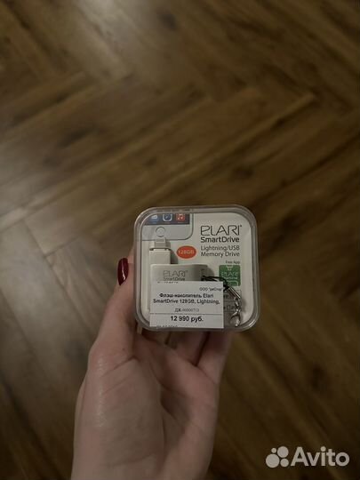 Флеш-накопитель Elari SmartDrive 128GB, Lightning
