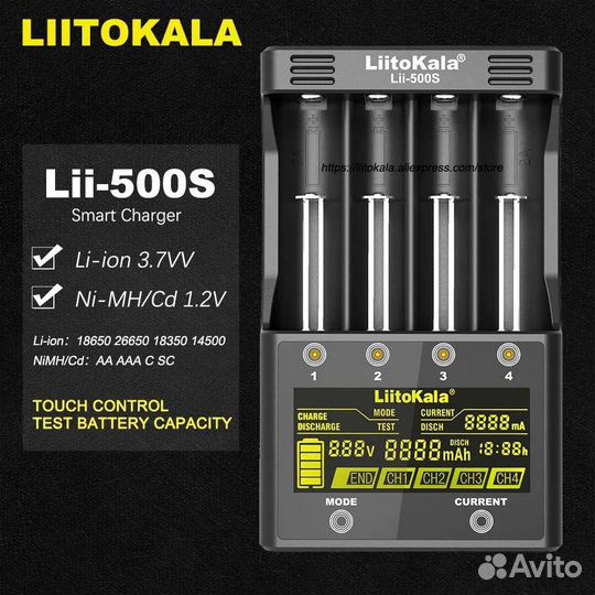 Зарядное устройство/тестер LiitoKala Lii-500S