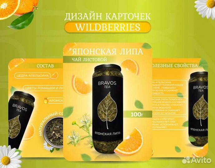 Дизайнер инфографики