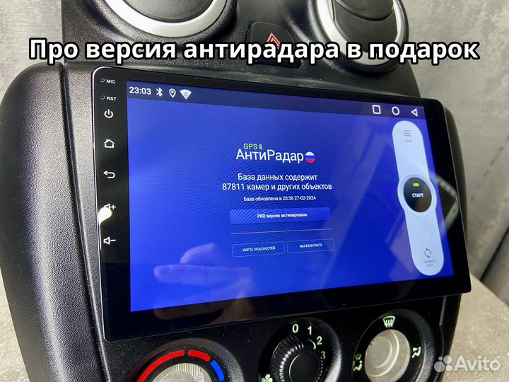 Магнитола android 2/32 Лада Granta 2011