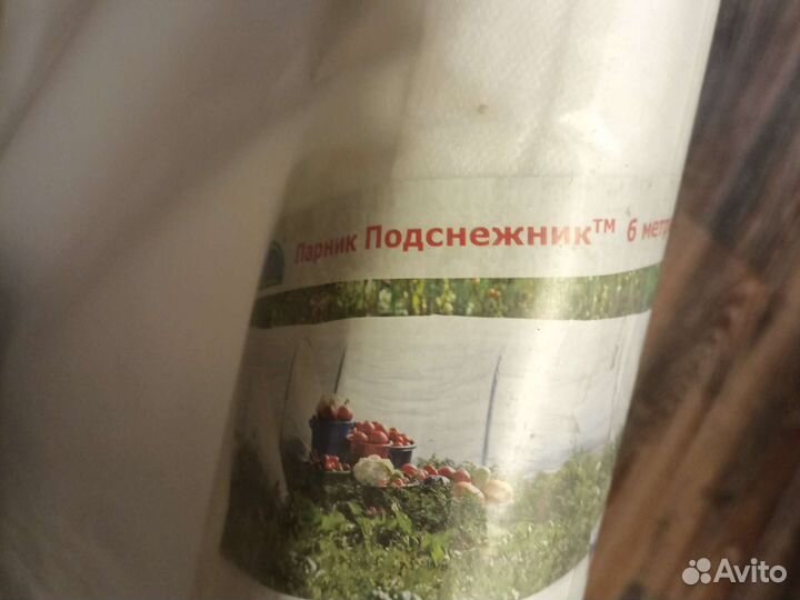 Парник для рассады 