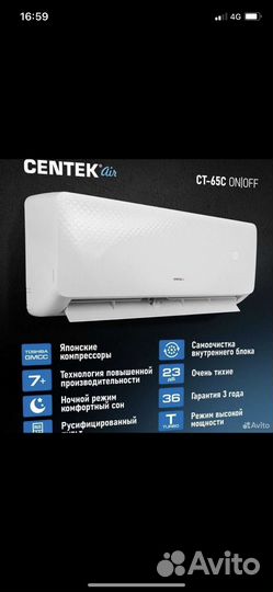 Кондиционеры Сентек Гарантия 3 года