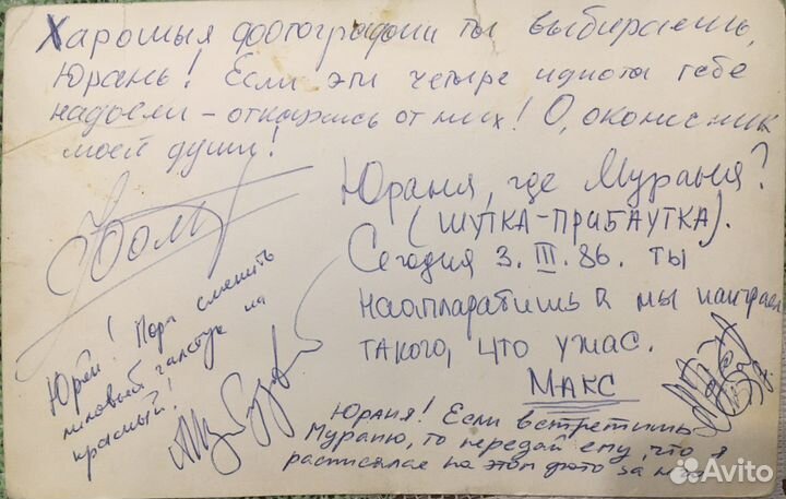 Бит квартет «Секрет»
