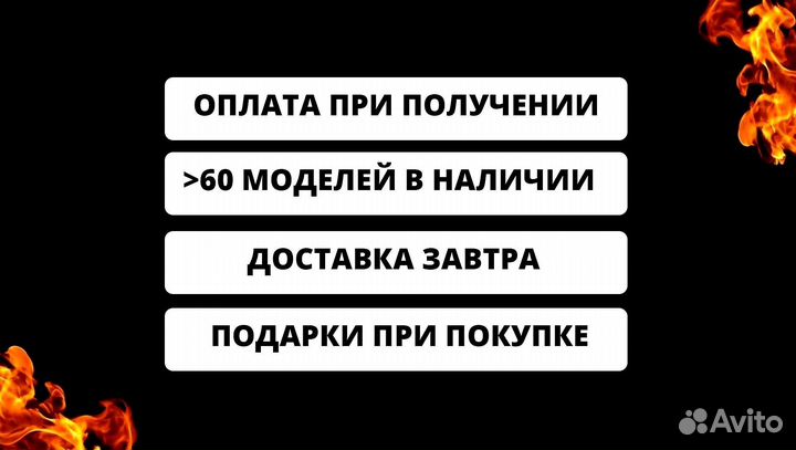 Мангал в наличии