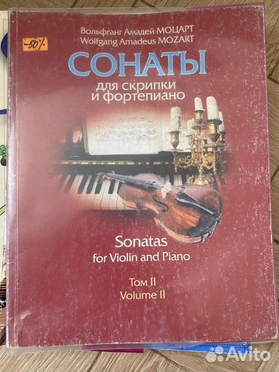 Книги по музыке