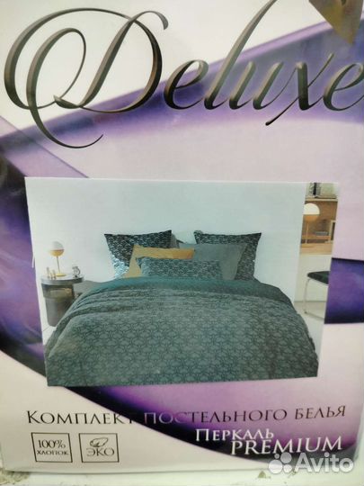 Постельное белье новое
