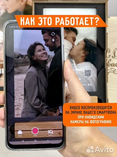 Трек пластинка