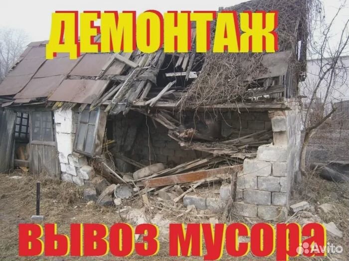 Скос травы