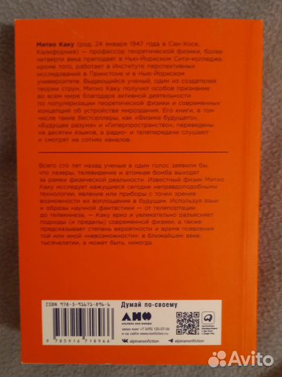 Книги. Физика. Интересное