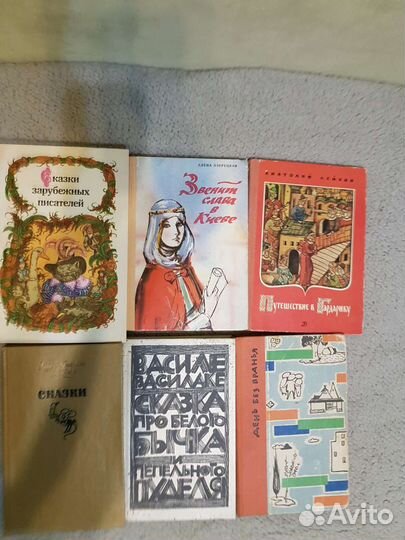 Книги для детей