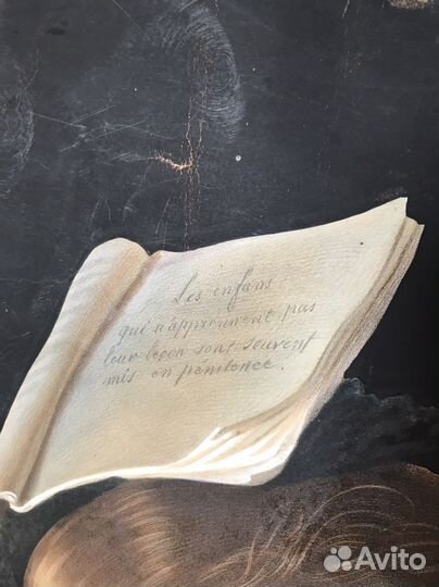 Антикварная картина