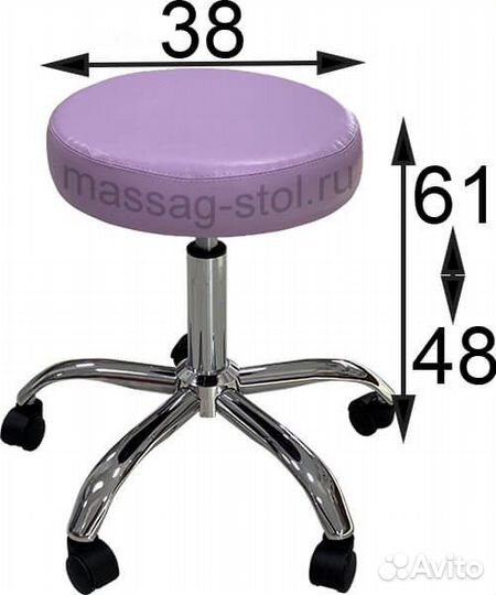 Стул для мастера, крестовина хром