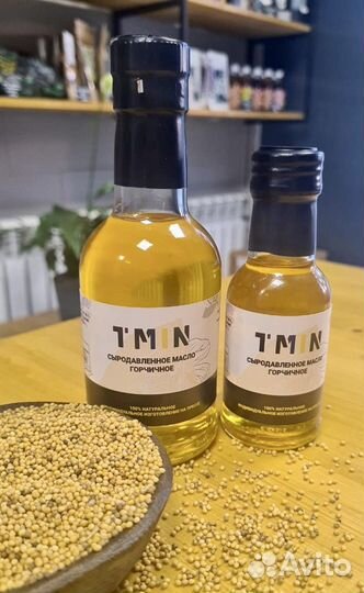 Горчичное масло сыродавленное