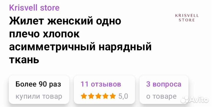 Создание карточек товара seo реклама wildberries