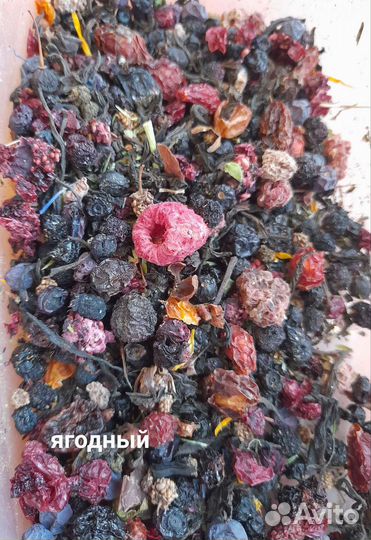 Авторские чаи с северными ягодами