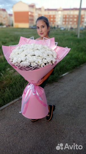 Букет хризантем Доставка цветов