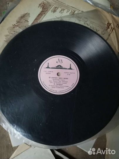 Виниловые пластинки